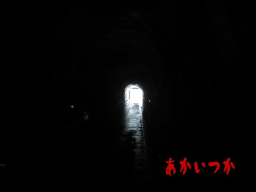 式見トンネル6