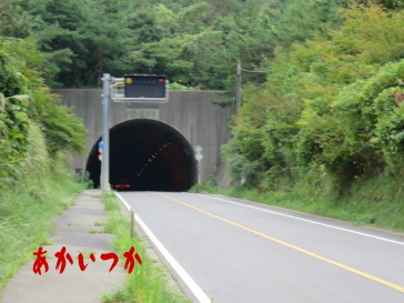 中山トンネル2