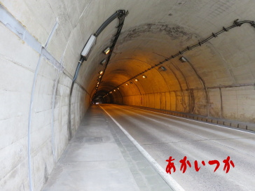 中山トンネル3