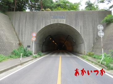 中山トンネル5