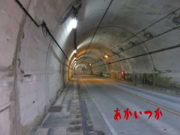 宜名真トンネル9