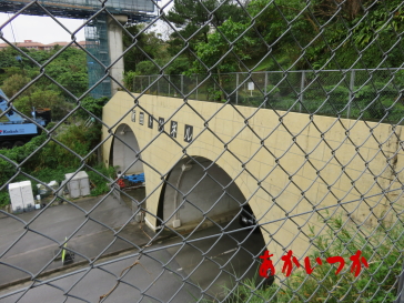 前田トンネル5
