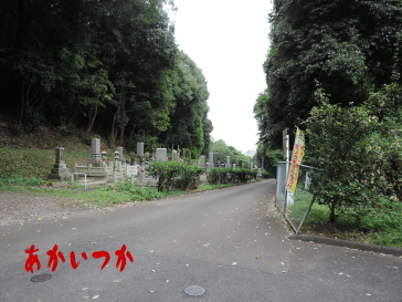 上野ヶ丘墓地公園5
