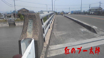 犬尾橋1