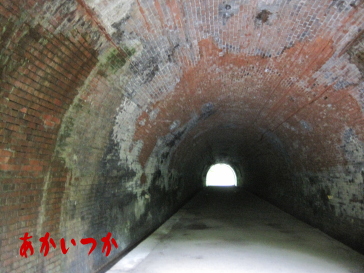 畑トンネル2