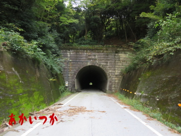 旧観音坂トンネル2