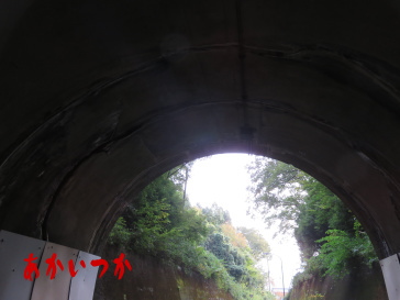 旧観音坂トンネル5