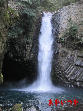 浄蓮の滝4