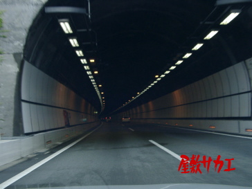 東名日本坂トンネル3