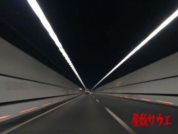 東名日本坂トンネル5
