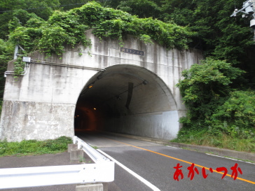 猪子トンネル