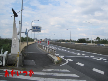 拝島橋