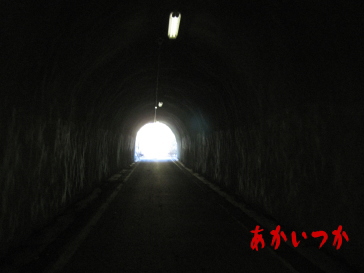 小峰トンネル3