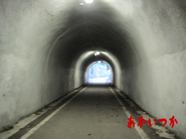 小峰トンネル4
