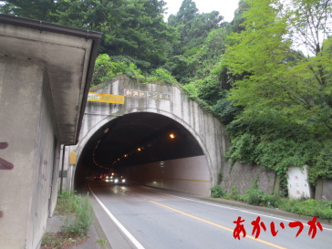 旧満地トンネル5