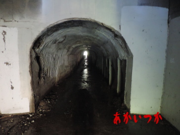 寺家トンネル4