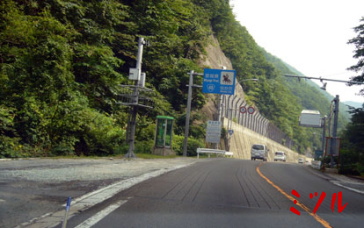 関山トンネル6