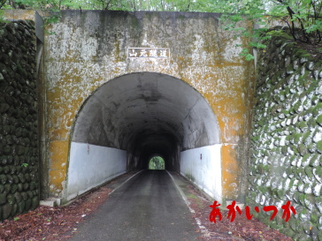 山元トンネル3