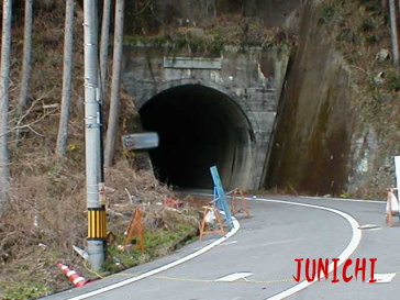 松尾隧道1
