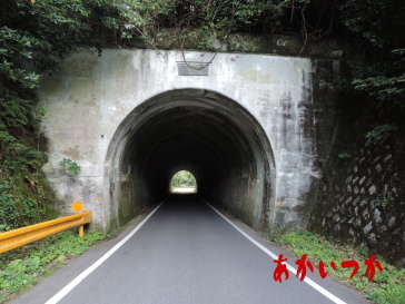 小野隧道