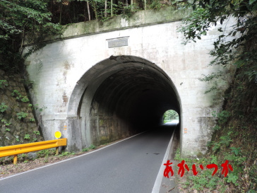 小野隧道2