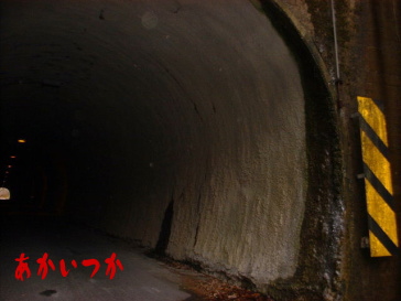 ゆずりはトンネル2