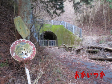 旧雛鶴トンネル5