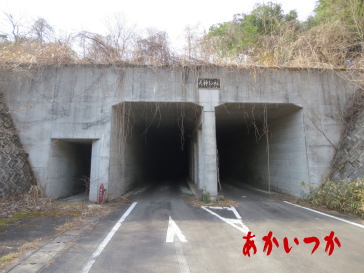 天神トンネル2
