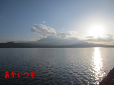 山中湖3